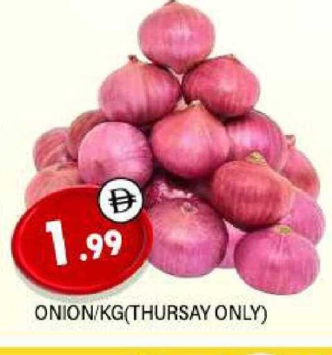 Onion available at المدينة in الإمارات العربية المتحدة , الامارات - الشارقة / عجمان