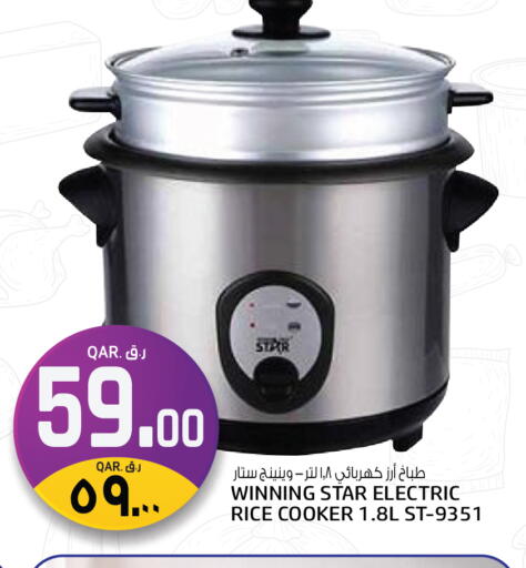 available at Saudia Hypermarket in Qatar - Al Shamal