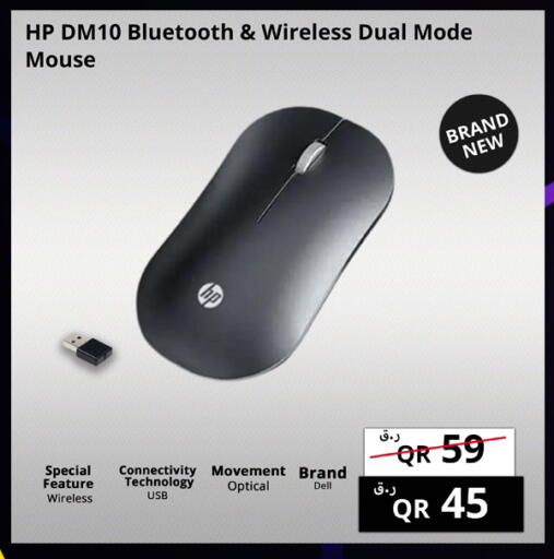 available at Prestige Computers in Qatar - Al Shamal