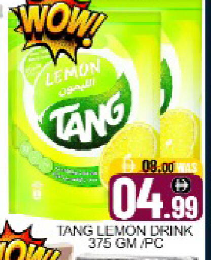 Mango Lemon available at Mango Hypermarket LLC in UAE - Dubai