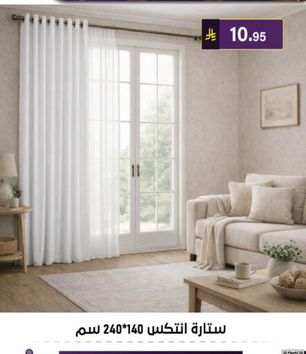 available at الحسين توب أب in مملكة العربية السعودية, السعودية, سعودية - الرياض