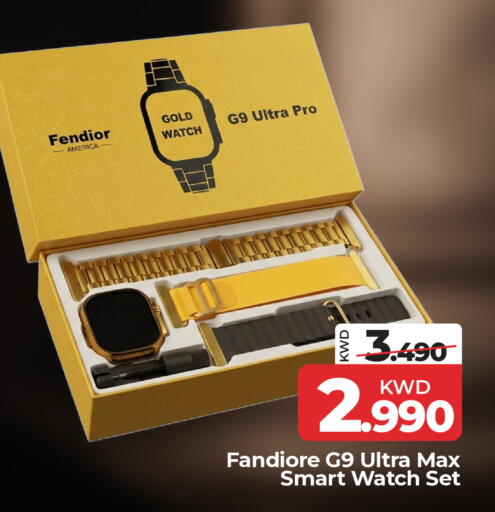 available at Mark & Save in Kuwait - Kuwait City