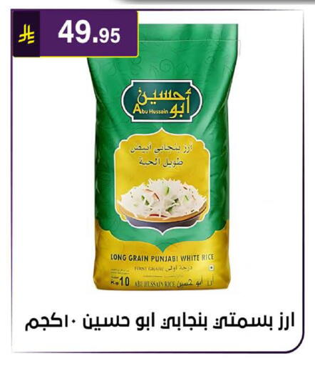 available at الحسين توب أب in مملكة العربية السعودية, السعودية, سعودية - الرياض