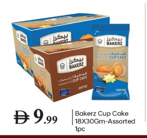 available at TALAL MARKET in UAE - Dubai