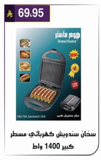 available at الحسين توب أب in مملكة العربية السعودية, السعودية, سعودية - الرياض