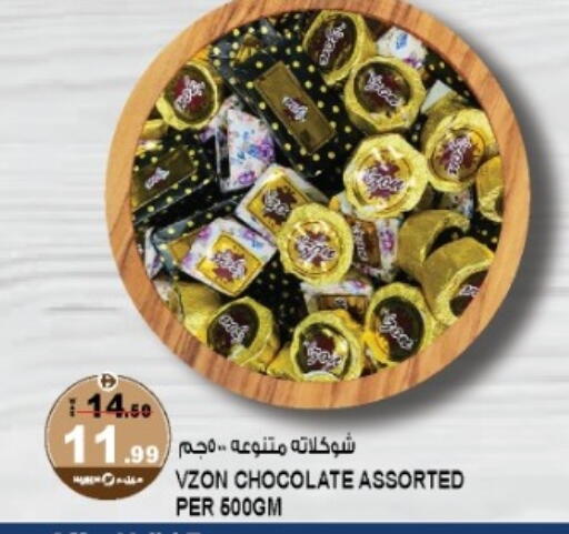 available at Hashim Hypermarket in UAE - Sharjah / Ajman