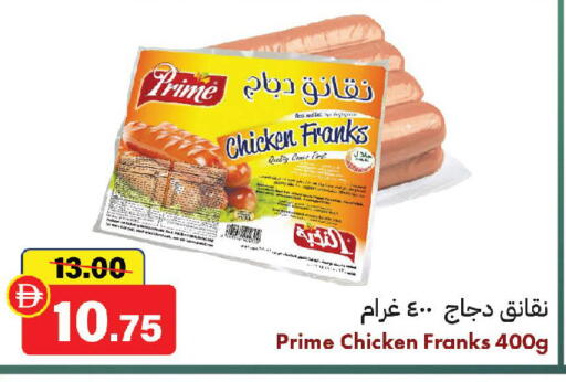 available at الأسواق هايبرماركت in الإمارات العربية المتحدة , الامارات - الشارقة / عجمان