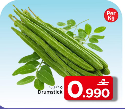 available at مارك & سايف in عُمان - مسقط‎