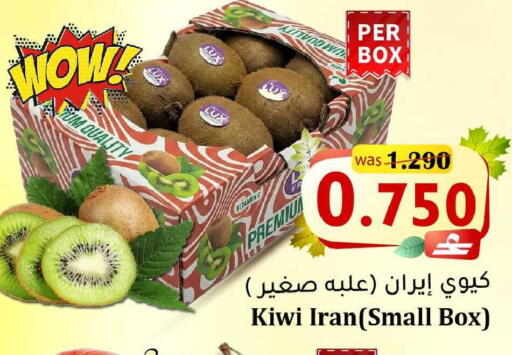 available at Al Muzn Shopping Center in Oman - Muscat