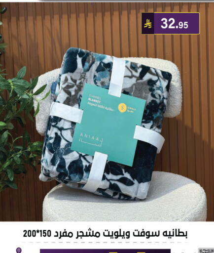 available at الحسين توب أب in مملكة العربية السعودية, السعودية, سعودية - الرياض