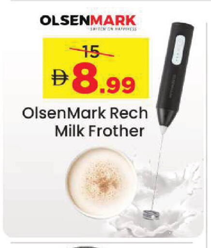 available at مارك & سيف in الإمارات العربية المتحدة , الامارات - أبو ظبي