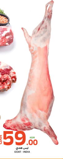 available at Al Baladi Al Yawm in Qatar - Al Daayen