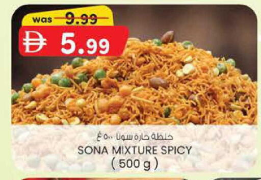 available at ك. الم. للتجارة in الإمارات العربية المتحدة , الامارات - ٱلْفُجَيْرَة‎