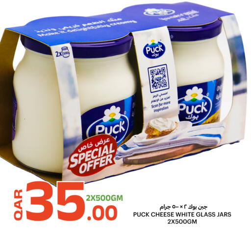 available at Al Baladi Al Yawm in Qatar - Al-Shahaniya