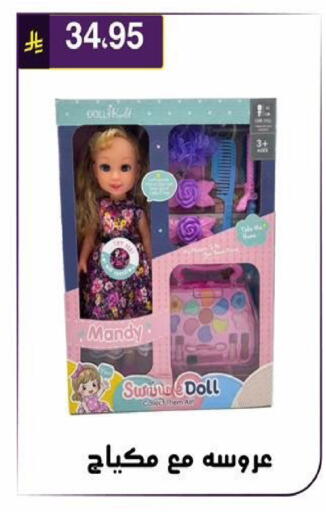 available at الحسين توب أب in مملكة العربية السعودية, السعودية, سعودية - الرياض