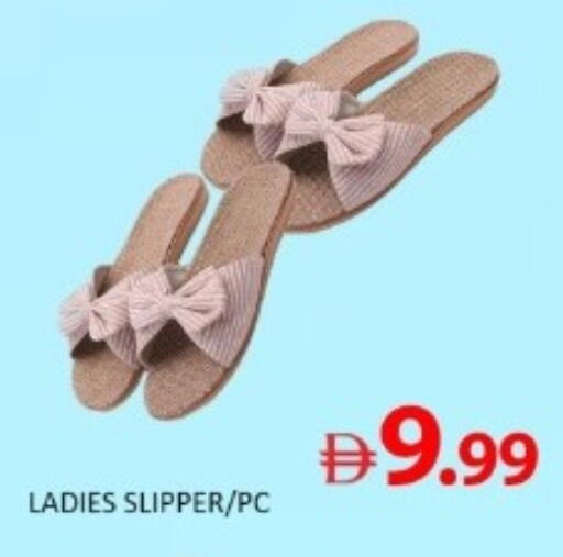 available at متجر الهدايا الخضراء in الإمارات العربية المتحدة , الامارات - أبو ظبي