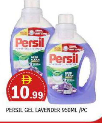 available at AL MADINA in UAE - Sharjah / Ajman