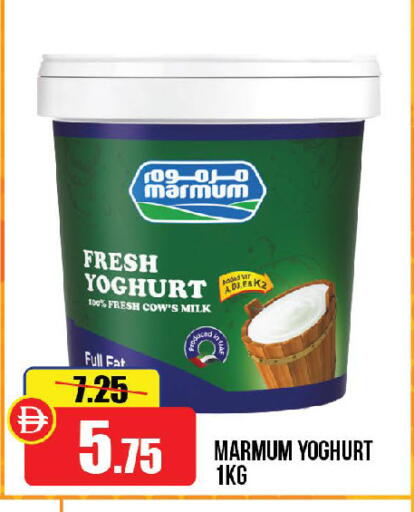 available at Al Aswaq Hypermarket in UAE - Ras al Khaimah