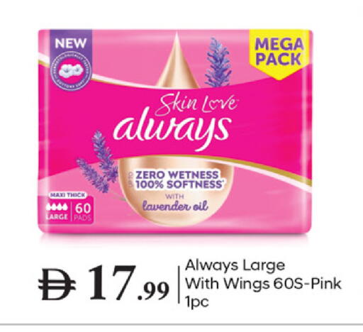 available at TALAL MARKET in UAE - Dubai