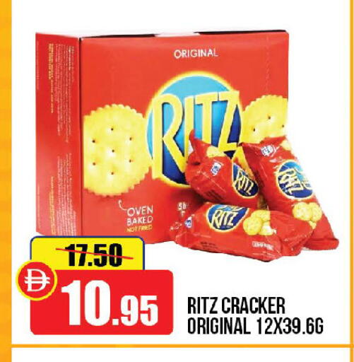 available at Al Aswaq Hypermarket in UAE - Ras al Khaimah