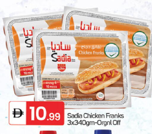 available at سوق طلال in الإمارات العربية المتحدة , الامارات - أبو ظبي