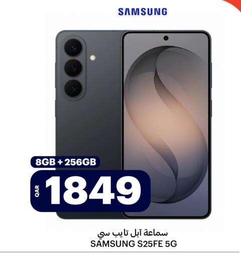 available at Al Baladi Al Yawm in Qatar - Doha