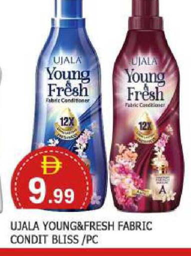 available at AL MADINA in UAE - Sharjah / Ajman