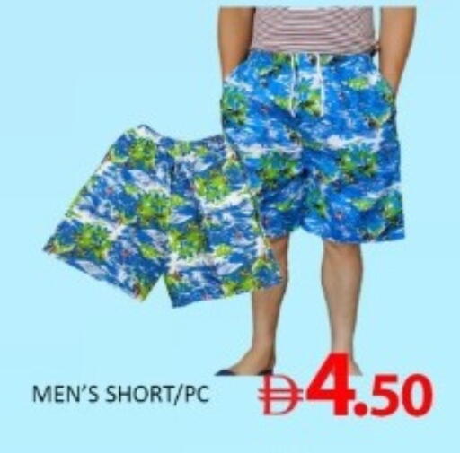 available at متجر الهدايا الخضراء in الإمارات العربية المتحدة , الامارات - أبو ظبي