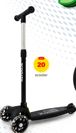 available at باريس هايبرماركت in قطر - الريان