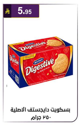 available at الحسين توب أب in مملكة العربية السعودية, السعودية, سعودية - الرياض