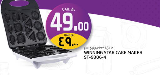 available at Saudia Hypermarket in Qatar - Al Rayyan