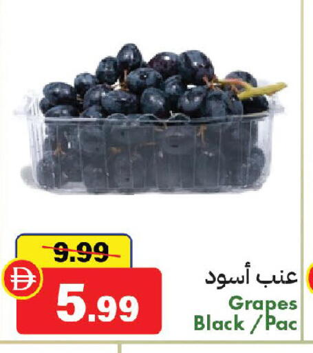 Grapes available at الأسواق هايبرماركت in الإمارات العربية المتحدة , الامارات - رَأْس ٱلْخَيْمَة