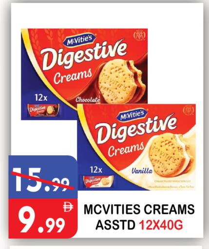 Vanilla available at United Hypermarket in UAE - Dubai