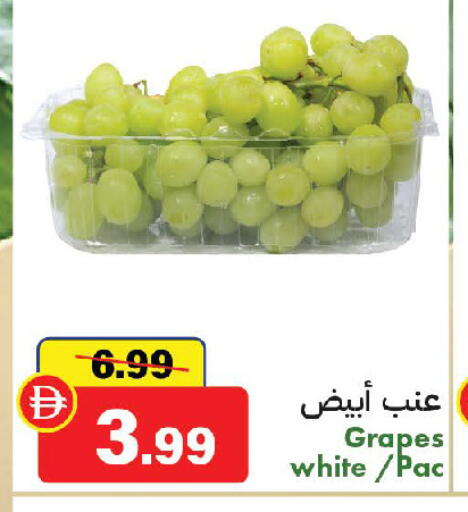 Grapes available at الأسواق هايبرماركت in الإمارات العربية المتحدة , الامارات - رَأْس ٱلْخَيْمَة