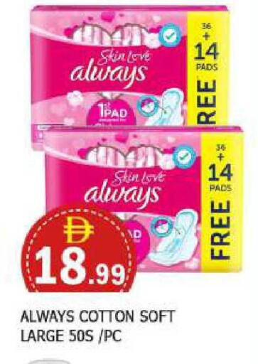 available at AL MADINA in UAE - Sharjah / Ajman