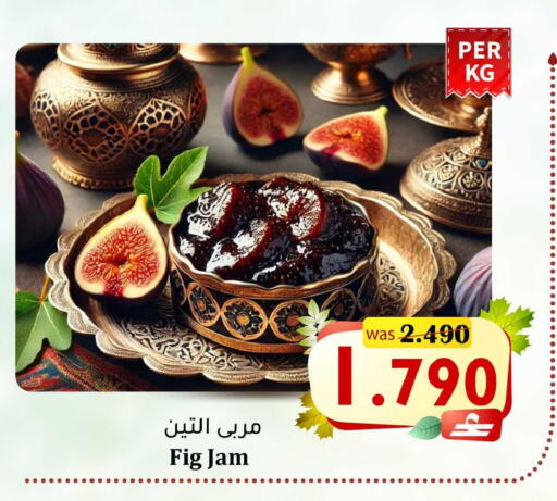 available at Al Muzn Shopping Center in Oman - Muscat