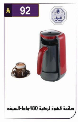 available at الحسين توب أب in مملكة العربية السعودية, السعودية, سعودية - الرياض