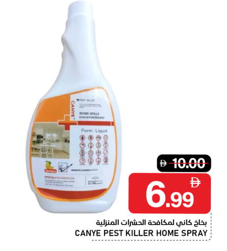 available at AL NADI HYPERMARKET in UAE - Sharjah / Ajman