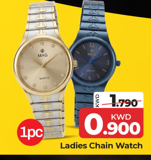 available at Mark & Save in Kuwait - Kuwait City