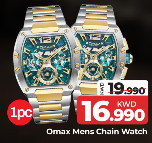 available at Mark & Save in Kuwait - Kuwait City