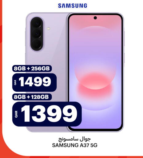 available at Al Baladi Al Yawm in Qatar - Doha