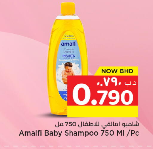 available at NESTO  in Bahrain