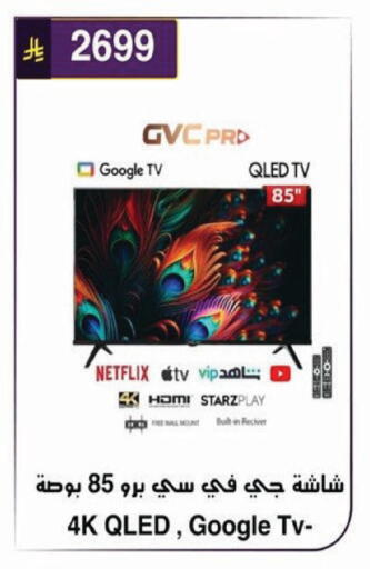 available at الحسين توب أب in مملكة العربية السعودية, السعودية, سعودية - الرياض