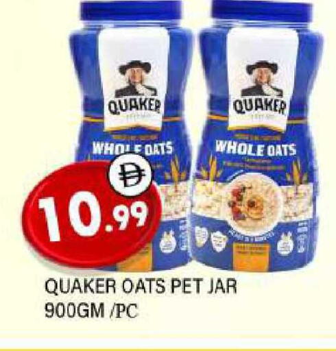 available at المدينة in الإمارات العربية المتحدة , الامارات - الشارقة / عجمان