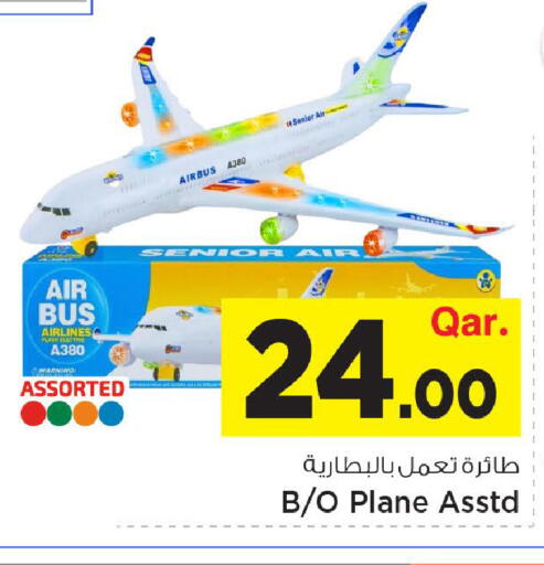 available at Mark & Save  in Qatar - Umm Salal