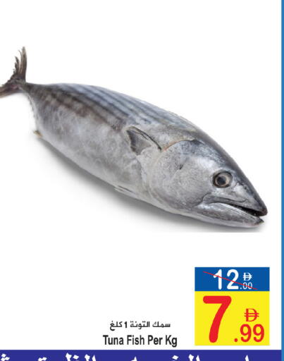 available at سن اند ساند هايبر ماركت ذ.م.م in الإمارات العربية المتحدة , الامارات - رَأْس ٱلْخَيْمَة