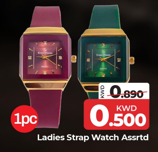 available at Mark & Save in Kuwait - Kuwait City