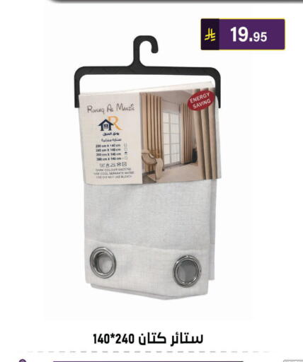 available at الحسين توب أب in مملكة العربية السعودية, السعودية, سعودية - الرياض