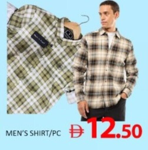 available at متجر الهدايا الخضراء in الإمارات العربية المتحدة , الامارات - أبو ظبي