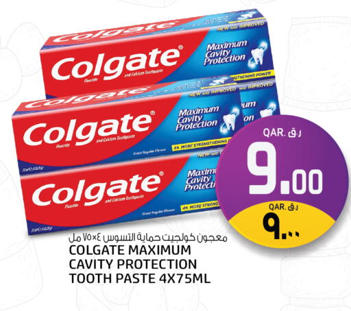 available at Kenz Mini Mart in Qatar - Al Rayyan